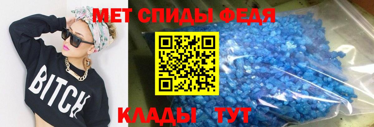 АМФ VHQ Боровичи
