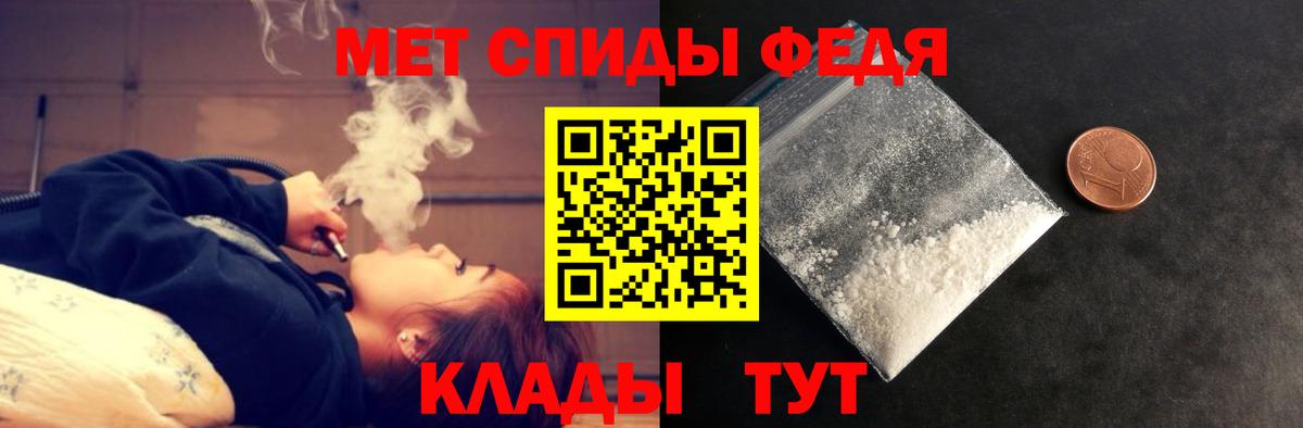 Амфетамин  Амфетамин 98%  Вход с VPN  Боровичи 