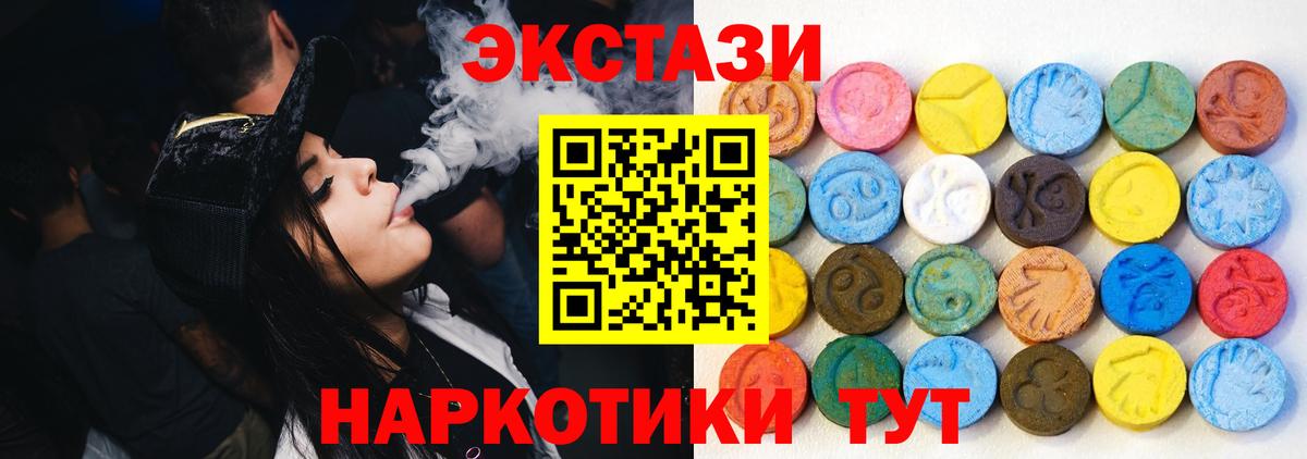 кракен ССЫЛКА  Экстази 280мг  Вход с VPN  Боровичи 