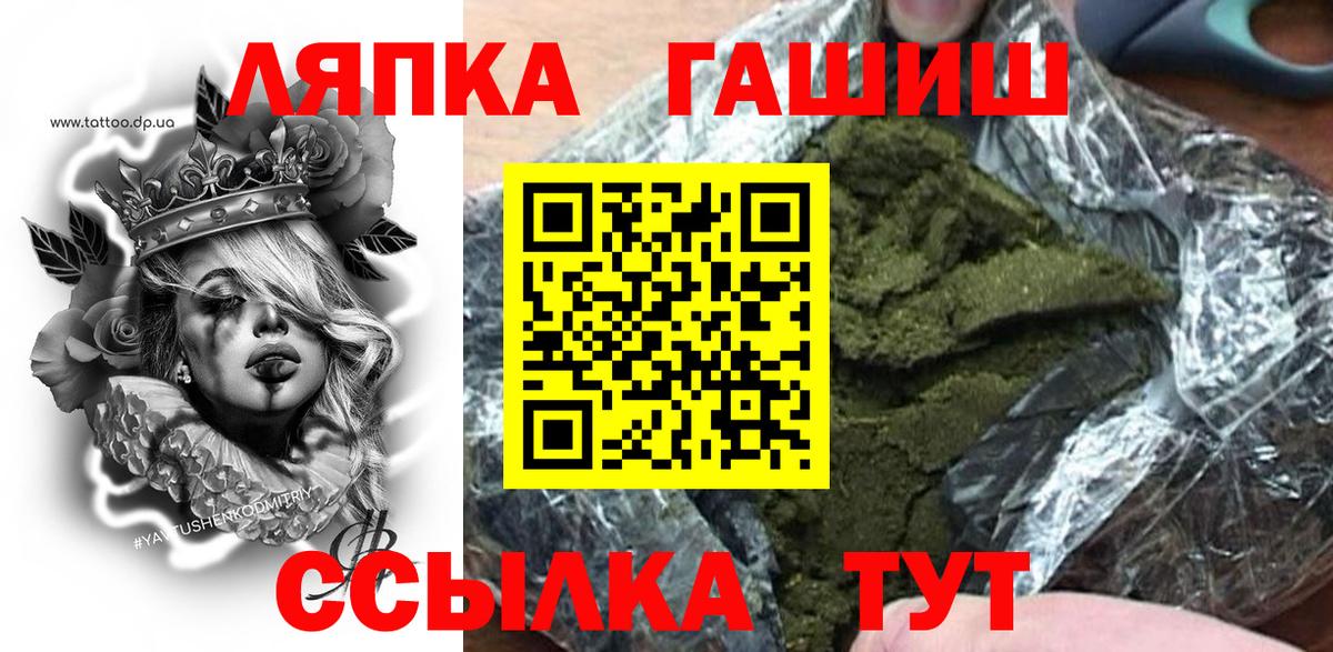 ГАШИШ убойный Боровичи
