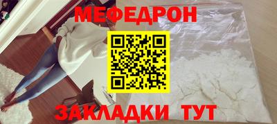 альфа пвп Аргун