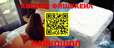 ALPHA-PVP Апшеронск