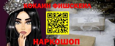 ALPHA-PVP Апшеронск