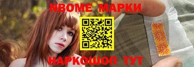 ALPHA-PVP Апшеронск