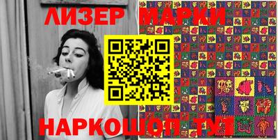 стаф Апрелевка