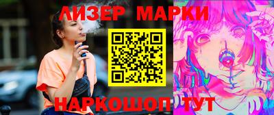 стаф Апрелевка