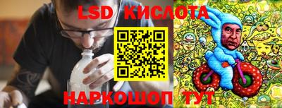 ALPHA-PVP Апшеронск