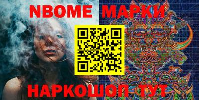 бошки Донской