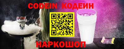 альфа пвп Аргун