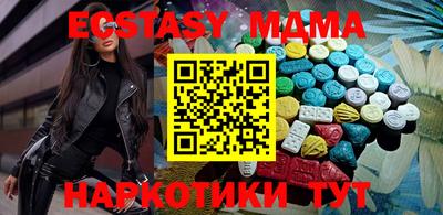стаф Апрелевка