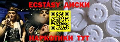 ALPHA-PVP Апшеронск