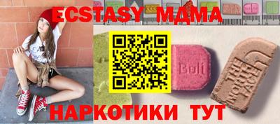ALPHA-PVP Апшеронск