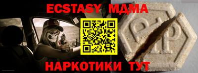ALPHA-PVP Апшеронск