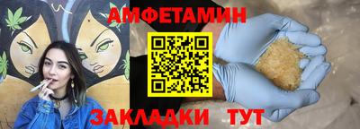 стаф Апрелевка