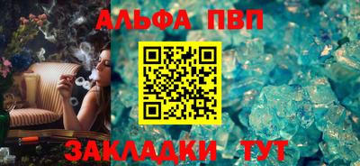 стаф Апрелевка