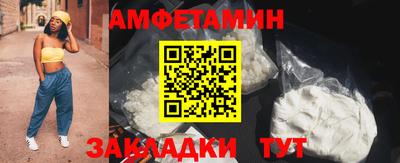 ALPHA-PVP Апшеронск