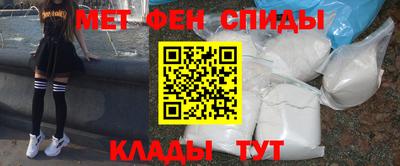 ALPHA-PVP Апшеронск
