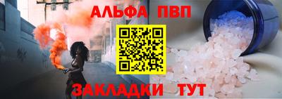 стаф Апрелевка
