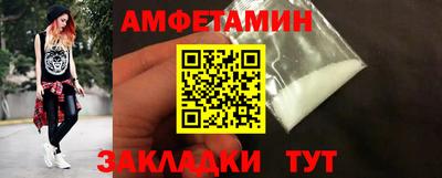 альфа пвп Аргун