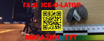 ALPHA-PVP Апшеронск