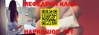 ALPHA-PVP Апшеронск