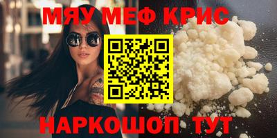 стаф Апрелевка