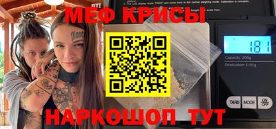 ALPHA-PVP Апшеронск