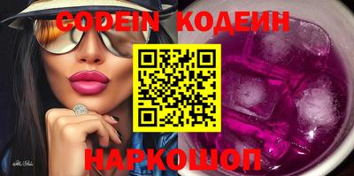 PSILOCYBIN Донецк