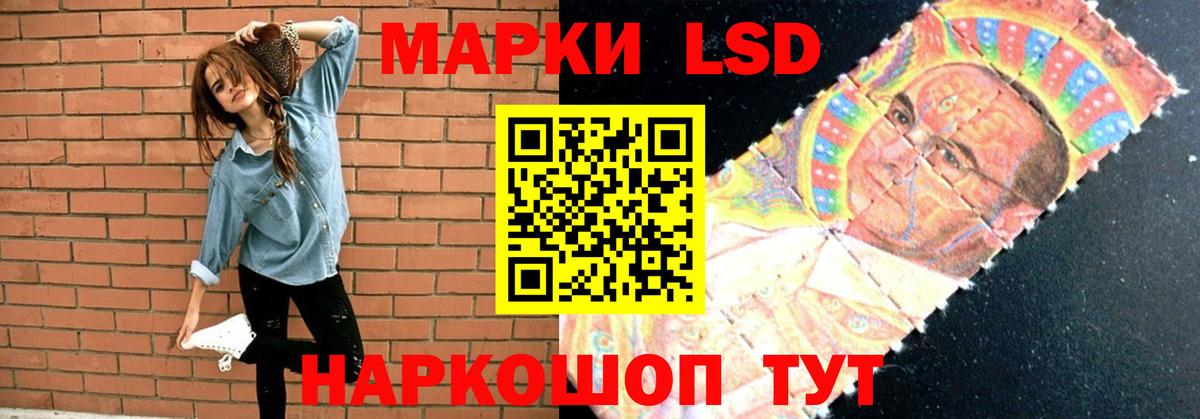 Лсд 25 экстази ecstasy  LSD-25 экстази ecstasy  Боровичи  Вход с VPN 