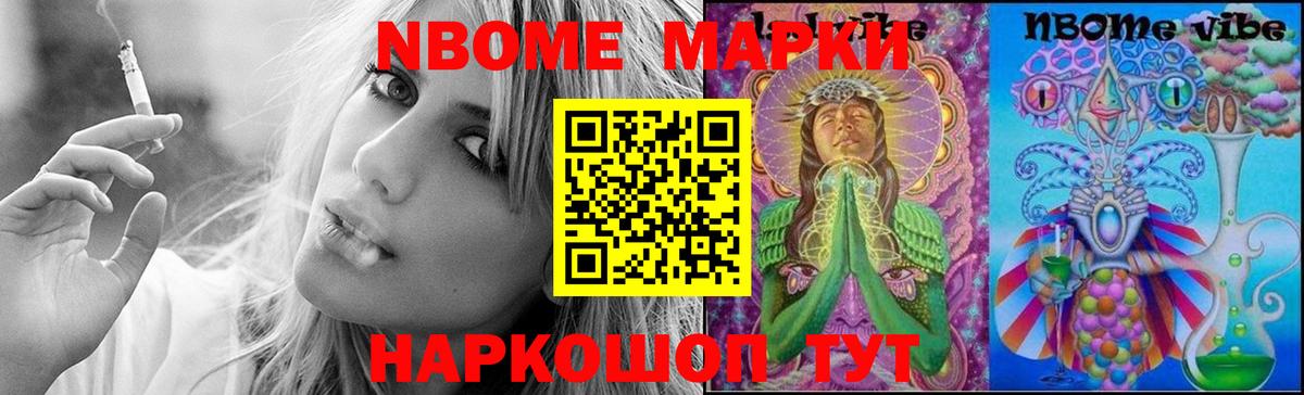 Лсд 25 экстази ecstasy Боровичи
