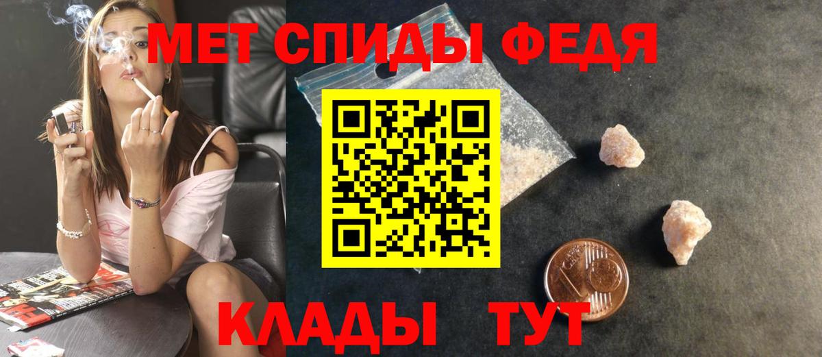 Метамфетамин витя  Вход с VPN  Метамфетамин  Боровичи 