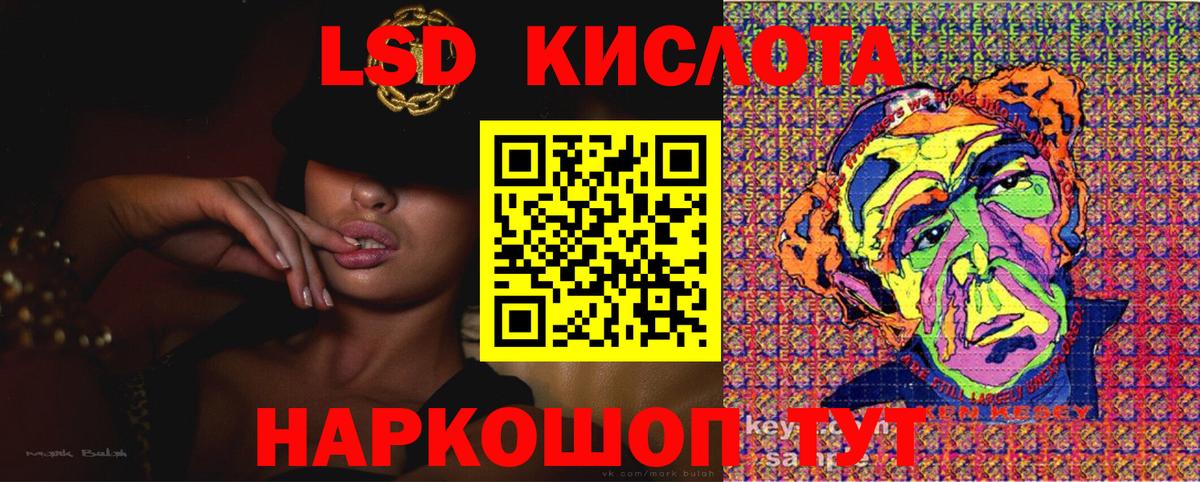 Боровичи  Наркотические марки 1,5мг  Вход с VPN 