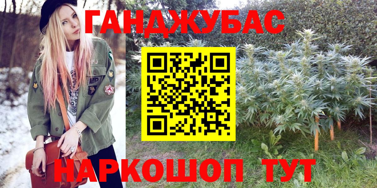 Конопля THC 21%  Вход с VPN  Боровичи  Бошки Шишки марихуана  Конопля ГИДРОПОН 